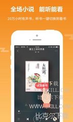 欧洲杯下单app